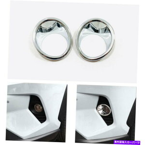 N[Jo[ NtgtHOCgwbhvJo[gx[g^RAV4 2020ɓKĂ܂ Chrome Front Fog Light Head Lamp Cover Trim Bezel Fit FOR TOYOTA RAV4 2020