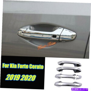 �N���[���J�o�[ Kia Forte / K3 / Cerato 2019-2020�h�A�n���h���J�o�[�g�����̊O���̃N�����p For Kia Forte / K3 / Cerato 2019-2020 Chrome Outside the door Handle Cover Trim�y���s�A���i�z