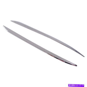 N[Jo[ ZfXxcEX|[cɍ킹2xNbLAo[TChJo[gtBbgnt 2x Chrome Plated Rear Bar Side Cover Trim fit for Mercedes Benz E Sport Decor nt