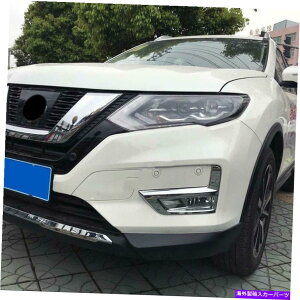 N[Jo[ 2017-2020Y[OX-gC̃NtgtHOCgJo[g Chrome Front Fog light Cover trim for 2017-2020 Nissan Rogue X-Trail