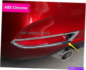 N[Jo[ 2xNAop[tHOCgvJo[Jo[}c_3 2019 2020 2021 2x Chrome Rear Bumper Fog light Lamp Decor Cover trim For Mazda 3 2019 2020 2021