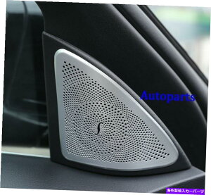 �N���[���J�o�[ �x���c�̃N���X4�h�AW222 2014+�̃h�A�T�E���h�X�e���I�X�s�[�J�[�J�o�[�N�����g���� Door sound Stereo Speaker Cover Chrome trim For Benz S Class 4Door W222 2014+�y���s�A���i�z