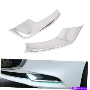 N[Jo[ tgtHOCgvt[Jo[2019 2020}c_3Z_2PC̃Ng Front Fog Light Lamp Frame Cover Trim Chrome for 2019 2020 Mazda 3 Sedan 2pcs