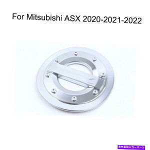 N[Jo[ NJ[RWK\^NJo[OHASX 2020-2021-2022̃g Chrome Car Fuel Lid Petrol Gas Tank Cover Trim For Mitsubishi ASX 2020-2021-2022