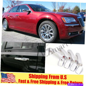 �N���[���J�o�[ Fit 2011 2012 2013 2014 Chrysler 300 Chrome Door Handle�J�o�[�t��4PCS Fit 2011 2012 2013 2014 Chrysler 300 Chrome Door Handle Covers W/Smart 4PCS�y���s�A���i�z