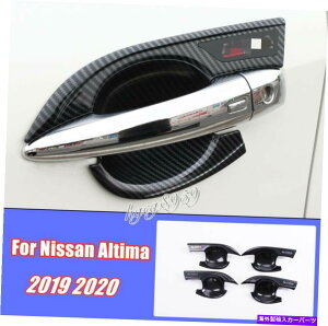 �N���[���J�o�[ ���Y�A���e�B�}2019-2020�J�[�{���t�@�C�o�[�X�^�C���h�A�n���h���{�E���J�o�[�g����4PCS For Nissan Altima 2019-2020 Carbon Fiber Style Door Handle Bowl Cover Trim 4pcs�y���s�A���i�z