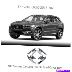 N[Jo[ {{XC60 2018-2020 ABSNÕhA{EJbvJo[gp For Volvo XC60 2018 - 2020 ABS Chrome Outside Door Bowl Cup Cover Trim