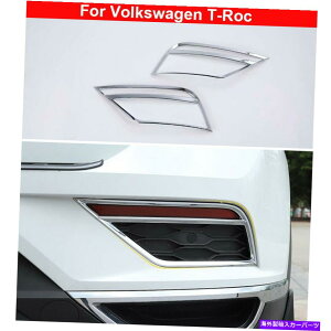 N[Jo[ 2PCS ABSN[AtHOCgvJo[VW T-ROC 2018-2021̃g 2PCS ABS Chrome Rear Fog Light Lamp Cover Decorate Trim For VW T-Roc 2018-2021