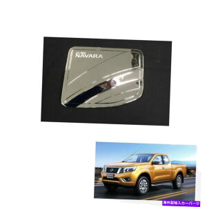N[Jo[ ^NJo[RLbvN2hAYNP300ioteBAtBbg2015 16 2017 Tank Cover Fuel Cap Chrome 2 Doors Nissan NP300 Navara Frontier fit 2015 16 2017