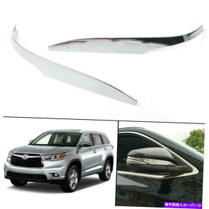 N[Jo[ 2015-2019g^nC_[Ar[~[Jo[gyANbNɓKĂ܂ 2015-2019 Fit for Toyota Highlander Rear View Mirror Cover Trim PAIR Chrome Look