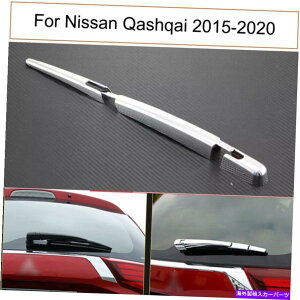 N[Jo[ NJ[AEBhECCp[u[hJo[Jo[gYQashqai 2015-2020 Chrome Car Rear Window rain Wiper blade cover Trim For Nissan Qashqai 2015-2020