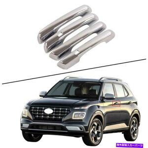 �N���[���J�o�[ 2020�N2021�N�̃q�����_�C����ABS�N�����h�A�n���h���J�o�[�g����4PCS ABS Chrome Door handle cover trim 4pcs For 2020 2021 Hyundai Venue