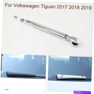 N[Jo[ NJ[AEBhECCp[u[hJo[Jo[gXgbvVWeBOA2017-2020 Chrome Car Rear Window rain Wiper blade cover Trim Strip For VW Tiguan 2017-2020