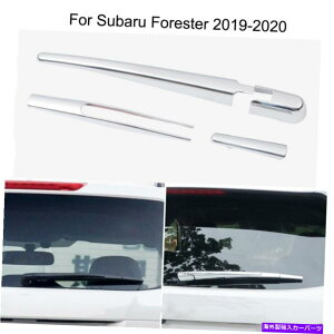 N[Jo[ NJ[AEBhECCp[u[hJo[Jo[XotHX^[2019-2021 Chrome Car Rear Window rain Wiper blade cover Trim For Subaru Forester 2019-2021