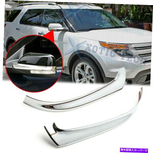 N[Jo[ Ford Explorer 11-18pChromeobNr[TCh~[XgCvJo[[fBOg Chrome Rearview Side Mirror Stripe Cover Molding Trims For Ford Explorer 11-18