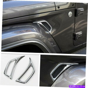 N[Jo[ yANJ[[tv[gGACbggJo[W[vOfBG[^[20-2021̑ Pair Chrome Car Leaf Plate Air Inlet Trim Cover Decor For Jeep Gladiator 20-2021