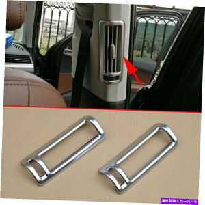 クロームカバー アウディQ7 2016-2021アクセサリークロームのインナーリアベントエアアウトレットカバートリム Inner Rear Vent Air Outlet Cover Trim For Audi Q7 2016-2021 Accessories Chrome