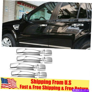 N[Jo[ FIT 2006-2008 2009 2010h[o[t[_[LR2NhAnhJo[4PC Fit 2006-2008 2009 2010 Land Rover Freelander LR2 Chrome Door Handle Covers 4PC