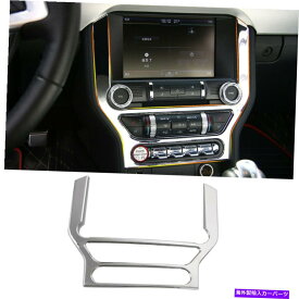 クロームカバー Ford Mustang 2015-19のクロムインテリアGPSナビゲーション画面パネルトリムフレーム Chrome Interior GPS Navigation Screen Panel Trim Frame For Ford Mustang 2015-19