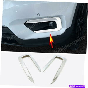 �N���[���J�o�[ �{���{XC40 2018-2022 ABS�N���[���t�����g�t�H�O���C�g�����v�����t���[���J�o�[�g�����p For Volvo XC40 2018-2022 ABS Chrome Front Fog Light Lamp decor frame Cover trim