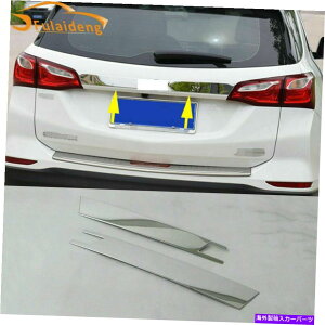 �N���[���J�o�[ �V�{���[equinox 2018-2021�̃X�`�[�����A�h�A�g�����N�W�̑����J�o�[�g���� Steel Rear Door Trunk Lid Decoration Cover Trim For Chevrolet Equinox 2018-2021