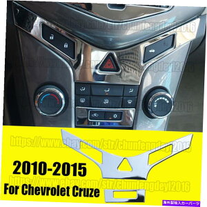 �N���[���J�o�[ �V�{���[�N���[�Y�̃X�`�[���Z���g�����R���\�[��CD�X�C�b�`�p�l���J�o�[�g����2010-2015 Steel Central Console CD Switch Panel cover Trim For Chevrolet Cruze 2010-2015�y���s�A���i�z