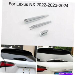N[Jo[ NJ[AEBhECCp[u[hJo[NTXNX 2022-2023-2024̂߂̃g Chrome Car Rear Window rain Wiper blade cover Trim For Lexus NX 2022-2023-2024