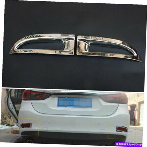 N[Jo[ ABSN[Ae[tHOCgvt[Jo[Jo[}c_6M6AeU14-15 ABS Chrome Rear Tail Fog Light Lamp Frame Cover Trim For Mazda 6 M6 Atenza 14-15