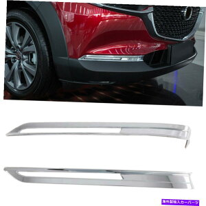 N[Jo[ ABSNGNXeAtgtHOCgvJo[}c_CX-30 2019-20222PCS ABS Chrome Exterior Front Fog Light Lamp Cover 2pcs For Mazda CX-30 2019-2022