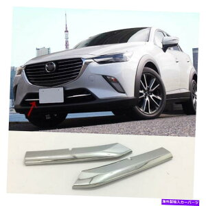 N[Jo[ ABSNtgZ^[O[fBOJo[}c_CX-3 CX3 2016-2018̃Jo[g ABS Chrome Front Center Grille Moulding Cover Trim For Mazda CX-3 CX3 2016-2018