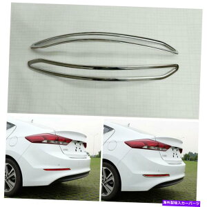 �N���[���J�o�[ �q�����_�C�G���A�o���e16-17�p�̃J�[���A�e�[���t�H�O���C�g�����v�J�o�[�g�����N���� Car Rear Tail Fog Light Lamp Cover Trim Chrome For Hyundai Elantra Avante 16-17