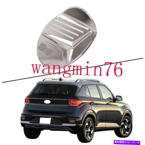 N[Jo[ q_C̉2020-2021 ABSNR^NJo[ICKXLbvJo[g For Hyundai Venue 2020-2021 ABS Chrome fuel tank cover oil gas cap cover trim