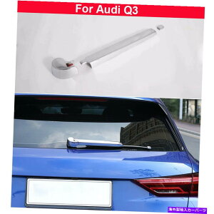 N[Jo[ VABSNAEBhECp[Jo[gAEfBQ3 2019-2021̂߂ɏ New ABS Chrome Rear window wiper cover trim Decorate For Audi Q3 2019-2021