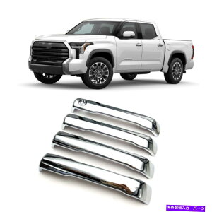 �N���[���J�o�[ 4PCS�O���N�����h�A�n���h���g���^�c���h��2022-2023�̃g�����V�F�� 4Pcs external chrome Door Handle Cover Trim Shell For Toyota Tundra 2022-2023�y���s�A���i�z