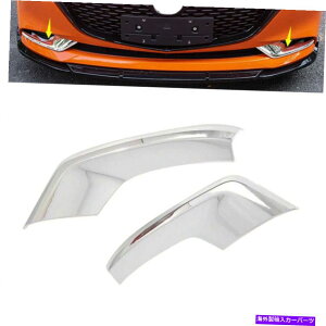 N[Jo[ 2xJ[NtgtHOCgt[Jo[gtBbg2019 2020}c_3Z_ 2x Car Chrome Front Fog Light Frame Cover Trim Fit 2019 2020 Mazda 3 Sedan
