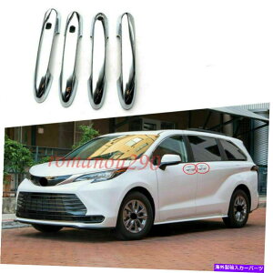 �N���[���J�o�[ �g���^�V�G�i2021-2022 ABS�N�����J�[�O���h�A�n���h���J�o�[�g������4PCS 4Pcs For Toyota Sienna 2021-2022 ABS Chrome Car External Door Handle Cover Trim�y���s�A���i�z