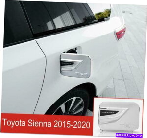 N[Jo[ 2015-2020g^VGiABSNRLbvJo[gی1xɓKĂ܂ 2015-2020 Fit For Toyota Sienna ABS chrome Fuel Cap Cover Decor Trim Protecto 1x