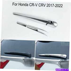 クロームカバー クロムカーリアウィンドウレインワイパーブレードカバーカバートリムホンダCR-V CRV 2017-2021 Chrome Car Rear Window rain Wiper blade cover Trim For Honda CR-V CRV 2017-2021