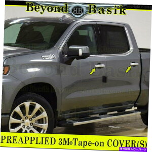 �N���[���J�o�[ 2019-2021 2022 Chevy Silverado GMC Sierra Chrome 4�h�A�n���h���J�o�[W/4 SKH 2019-2021 2022 Chevy Silverado GMC Sierra CHROME 4 Door Handle Covers W/4 SKH