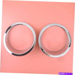 �N���[���J�o�[ 2PCS�V���o�[�w�b�h���C�g�����O�J�o�[�W�[�v�����O���[JK JKU 2007-18�ɓK���Ă���x�[�� 2pcs Silver Headlight Ring Cover Bezel Fit For Jeep Wrangler JK JKU 2007-18 New
