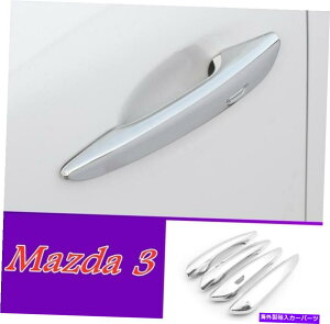 N[Jo[ 2019N2020}c_3Z_nb`obNABSNOhAnhJo[4x FOR 2019 2020 Mazda 3 Sedan Hatchback abs chrome external Door handle cover 4x