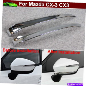 N[Jo[ 2PCSNobNr[TCh~[Jo[}c_CX3 CX-3 2016-2023̃gXgCv 2pcs Chrome Rearview Side Mirror Cover Trim Stripe for Mazda CX3 CX-3 2016-2023