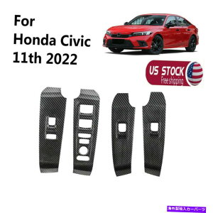 �N���[���J�o�[ �z���_�V�r�b�N2022 LHD�J�[�A�N�Z�T���[�J�[�{���t�@�C�o�[�h�A�E�B���h�E���t�g�J�o�[�ɓK���Ă��܂� Fit For Honda Civic 2022 LHD Car Accessories Carbon Fiber Door Window Lift Cover�y���s�A