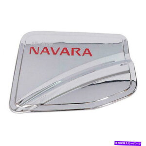 N[Jo[ 15-2016̓YioNP300teBA4hAR^NLbvJo[N For 15-2016 Nissan Navara Np300 Frontier 4 Door Fuel Tank Cap Cover Chrome