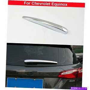 �N���[���J�o�[ �V�����N�������A�E�B���h�E���C�p�[�J�o�[�g�����V�{���[equinox 2018-2021�̏���t�� New Chrome Rear window wiper cover trim Decorate For Chevrolet Equinox 2018-2021