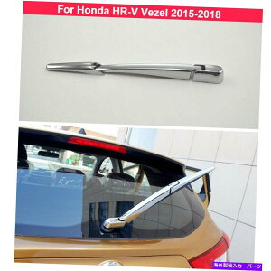 �N���[���J�o�[ �z���_HR-V HRV 2015-2021�̐V�����N�������A�E�B���h�E���C�p�[�J�o�[�g�����f�R���[�V���� New Chrome Rear window wiper cover trim Decorate For Honda HR-V HRV 2015-2021