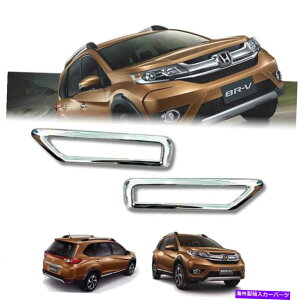 �N���[���J�o�[ �e�[���J�o�[���A���t���N�^�[�g�����z���_BR-V BRV 2016-17�ɓK���Ă��܂� CHROME UNDER TAIL COVER REAR REFLECTOR TRIM FIT FOR HONDA BR-V BRV 2016-17�y���s�A���i�z
