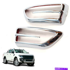�N���[���J�o�[ 2012+�t�H�[�h�����W���[T6 PX XLT MK2 WILDTRAK CHROME�T�C�h�~���[�����v�J�o�[�g���� For 2012+ Ford Ranger T6 Px Xlt Mk2 Wildtrak Chrome Side Mirror Lamp Cover Trim�y���s�A���i�z
