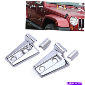 N[Jo[ VT Chrome Trim Engine Hoods Hinges Covers for 2007-2015 Jeep Wrangler JK 4hA VT Chrome Trim Engine Hood Hinges Covers For 2007-2015 Jeep Wrangler JK 4 Doors
