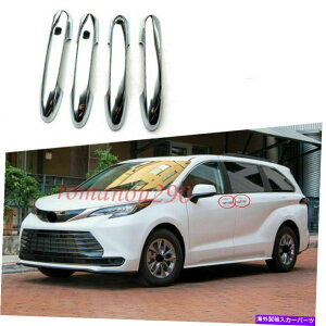 �N���[���J�o�[ �g���^�V�G�i2021-2022 ABS�N�����J�[�O���h�A�n���h���J�o�[�g������4PCS 4Pcs For Toyota Sienna 2021-2022 ABS Chrome Car External Door Handle Cover Trim�y���s�A���i�z